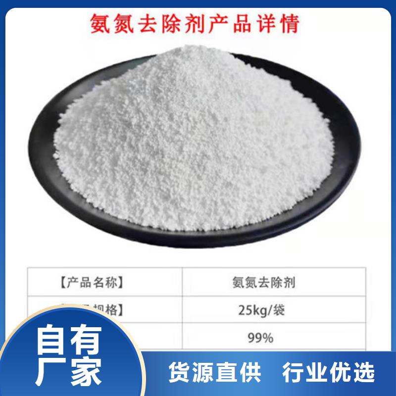 斜板填料视频-桂林|来宾|钦州|梧州|贺州德豪斜板填料_ 德豪净水材料(广西省分公司)