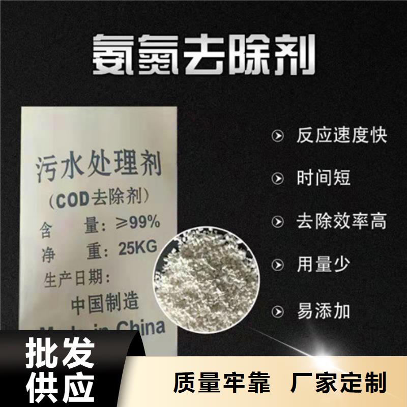 斜板填料视频-桂林|来宾|钦州|梧州|贺州德豪斜板填料_ 德豪净水材料(广西省分公司)