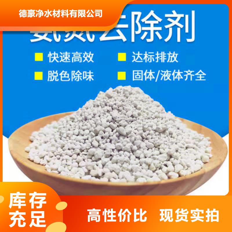 斜板填料视频-桂林|来宾|钦州|梧州|贺州德豪斜板填料_ 德豪净水材料(广西省分公司)