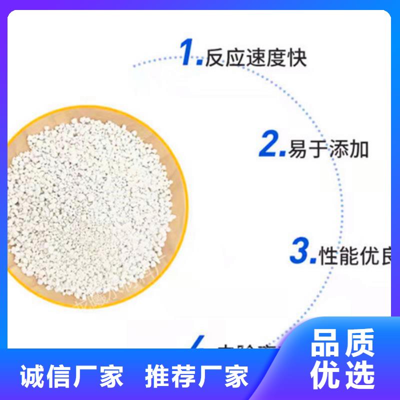 氨氮去除剂阴离子聚丙烯酰胺优选好材铸造好品质