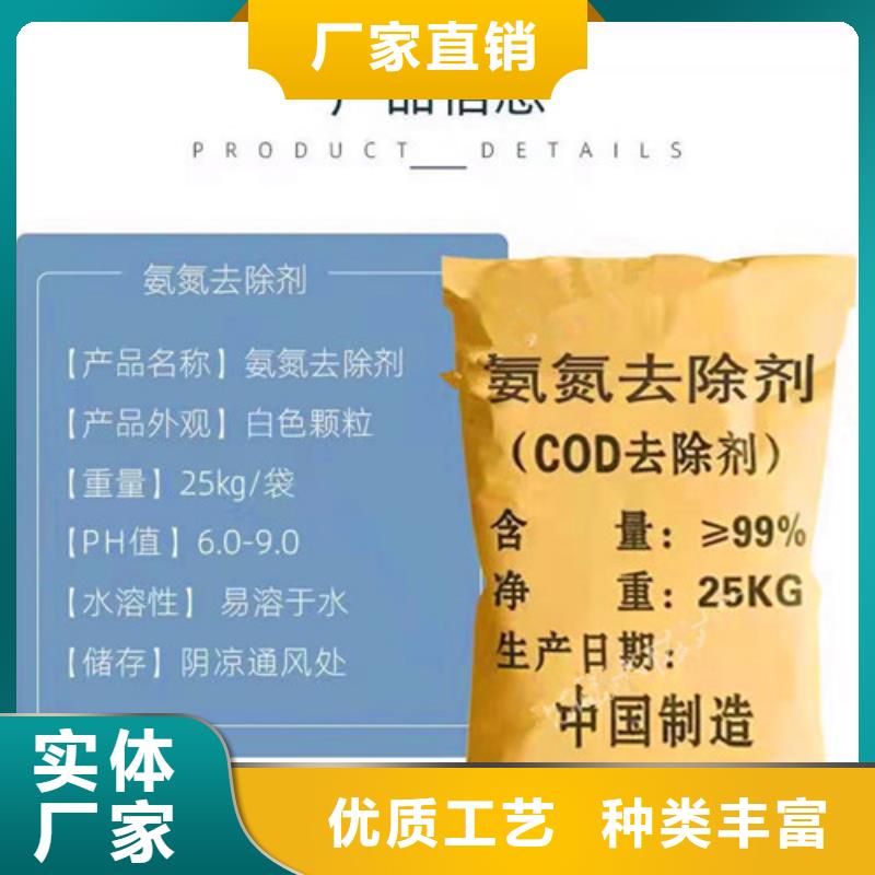 斜板填料视频-桂林|来宾|钦州|梧州|贺州德豪斜板填料_ 德豪净水材料(广西省分公司)
