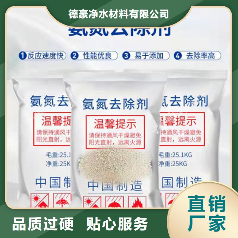 斜板填料视频-桂林|来宾|钦州|梧州|贺州德豪斜板填料_ 德豪净水材料(广西省分公司)