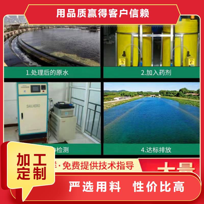 斜板填料视频-桂林|来宾|钦州|梧州|贺州德豪斜板填料_ 德豪净水材料(广西省分公司)