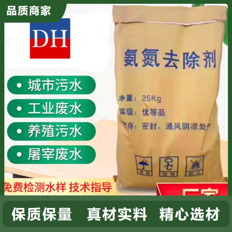 斜板填料视频-桂林|来宾|钦州|梧州|贺州德豪斜板填料_ 德豪净水材料(广西省分公司)