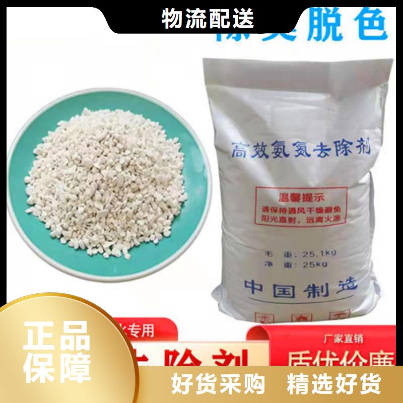 氨氮去除剂净水pac质量优价格低