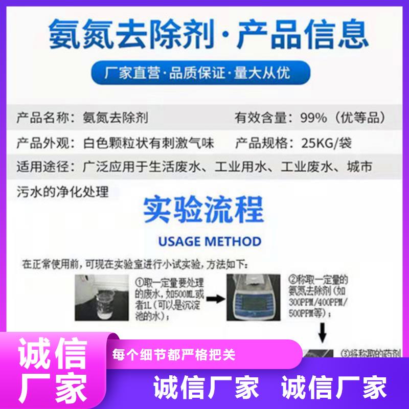 斜板填料视频-桂林|来宾|钦州|梧州|贺州德豪斜板填料_ 德豪净水材料(广西省分公司)