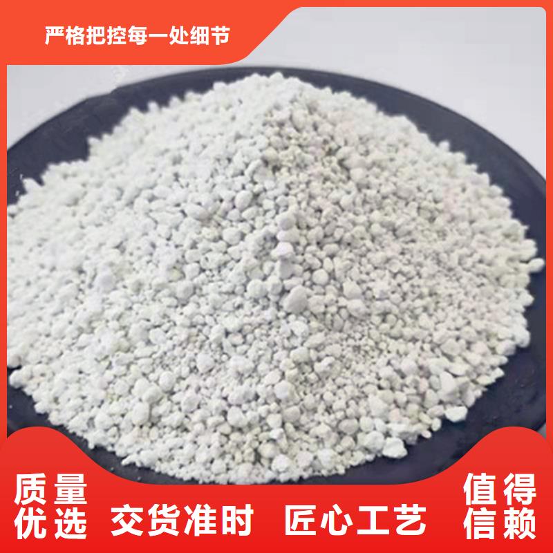 氨氮去除剂阴离子聚丙烯酰胺制造生产销售