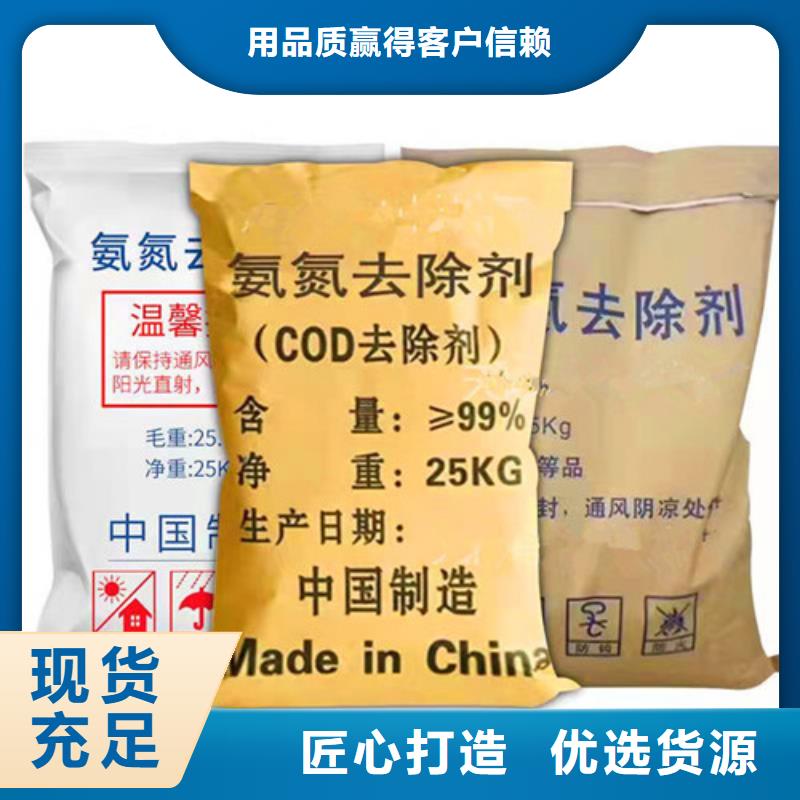 氨氮去除剂净水pac质量优价格低