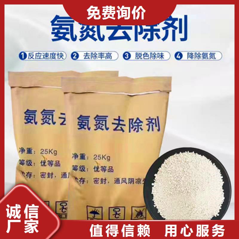 氨氮去除剂聚丙烯酰胺厂家专业的生产厂家