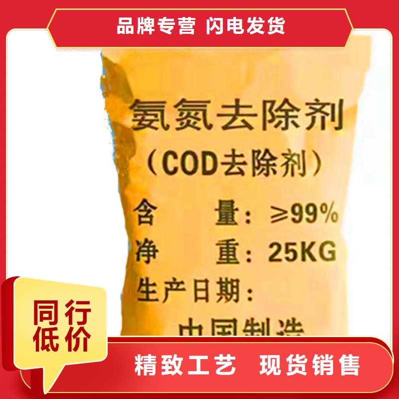 氨氮去除剂-净水pac工程施工案例