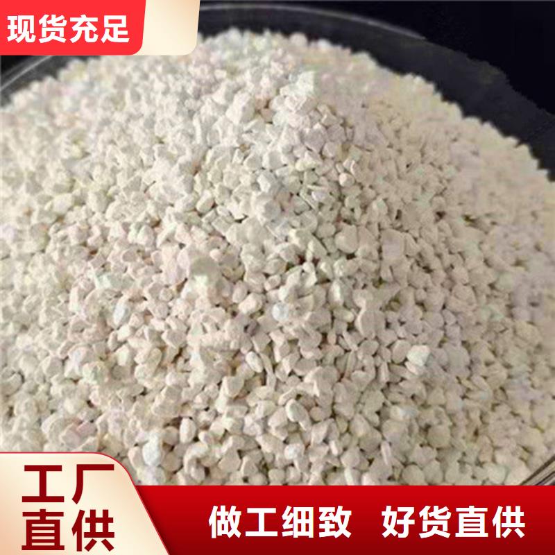 氨氮去除剂阴离子聚丙烯酰胺制造生产销售