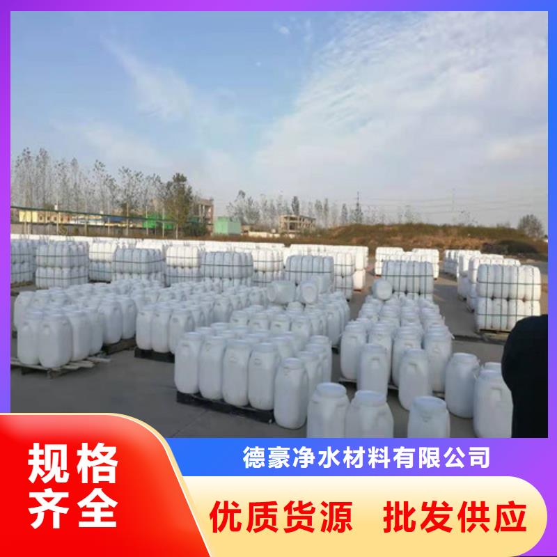 氨氮去除剂用心做好每一件产品