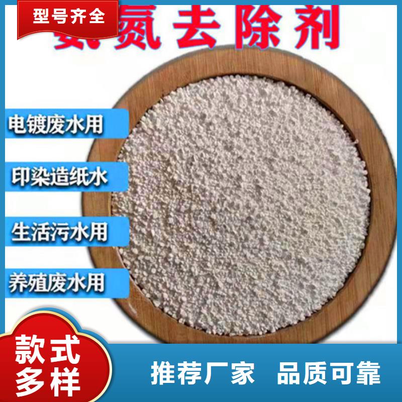 氨氮去除剂-净水pac工程施工案例