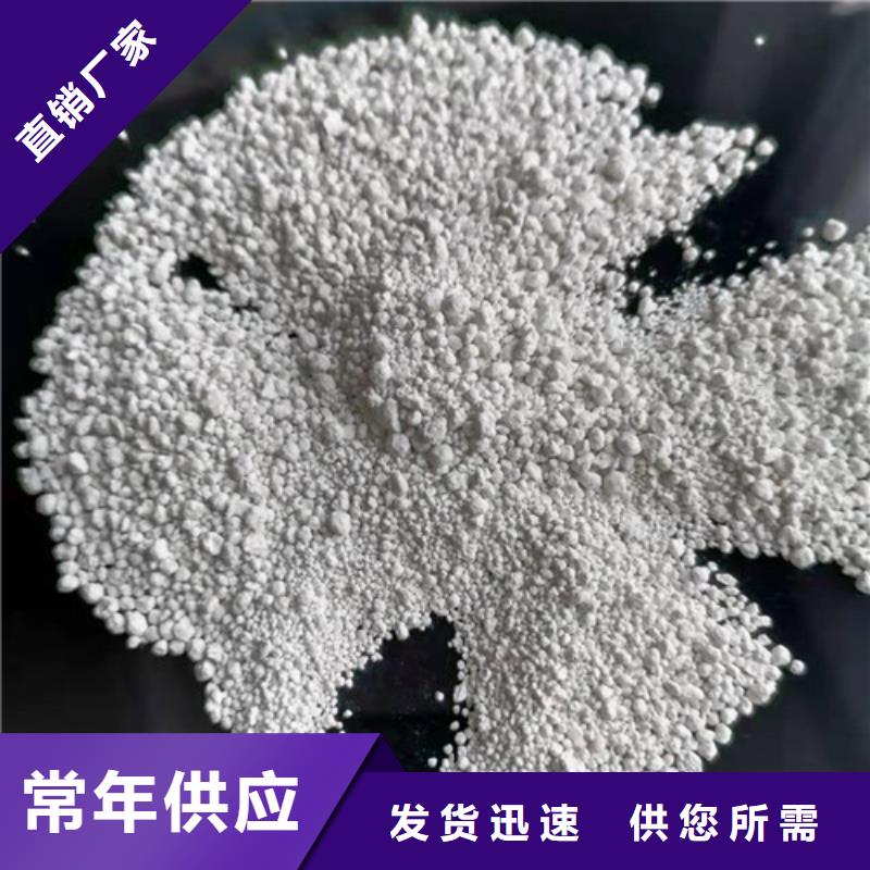 氨氮去除剂-净水pac工程施工案例