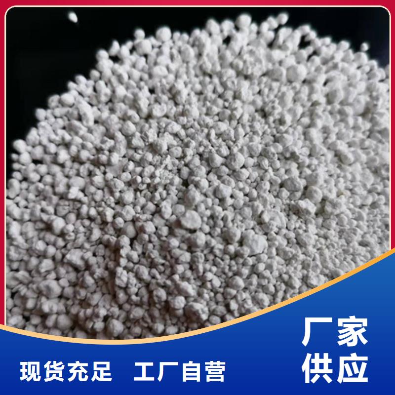 氨氮去除剂净水pac质量优价格低