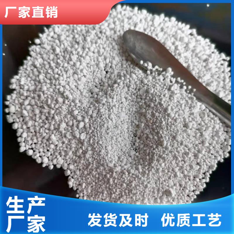 氨氮去除剂聚丙烯酰胺厂家专业的生产厂家