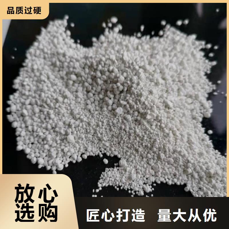 氨氮去除剂阴离子聚丙烯酰胺优选好材铸造好品质