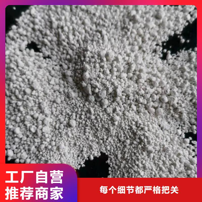 氨氮去除剂-净水pac工程施工案例