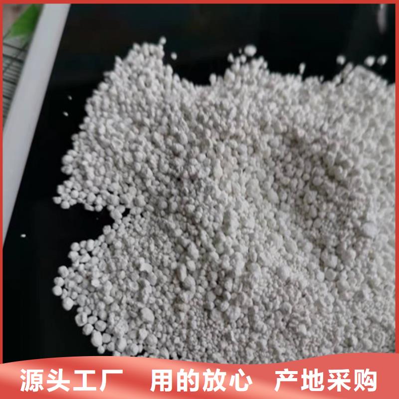 氨氮去除剂阴离子聚丙烯酰胺优选好材铸造好品质