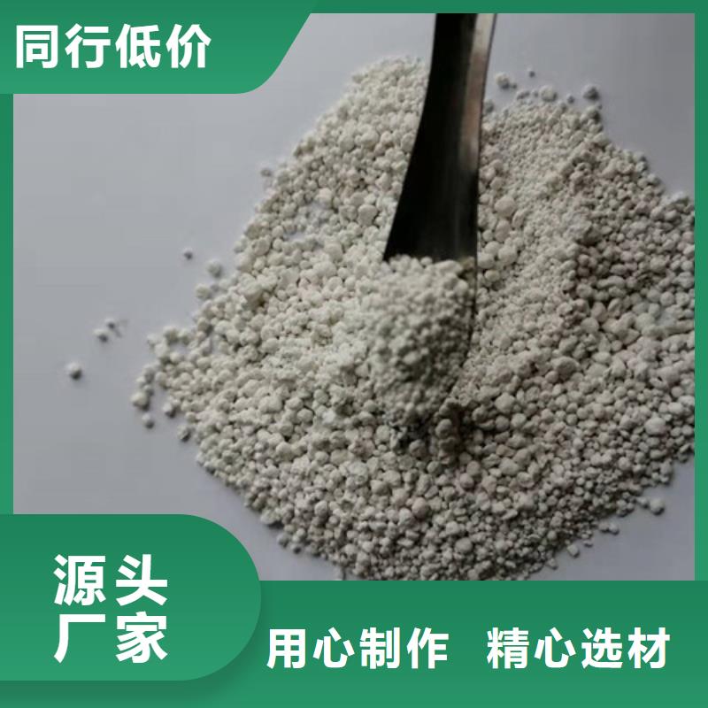 氨氮去除剂聚丙烯酰胺厂家专业的生产厂家