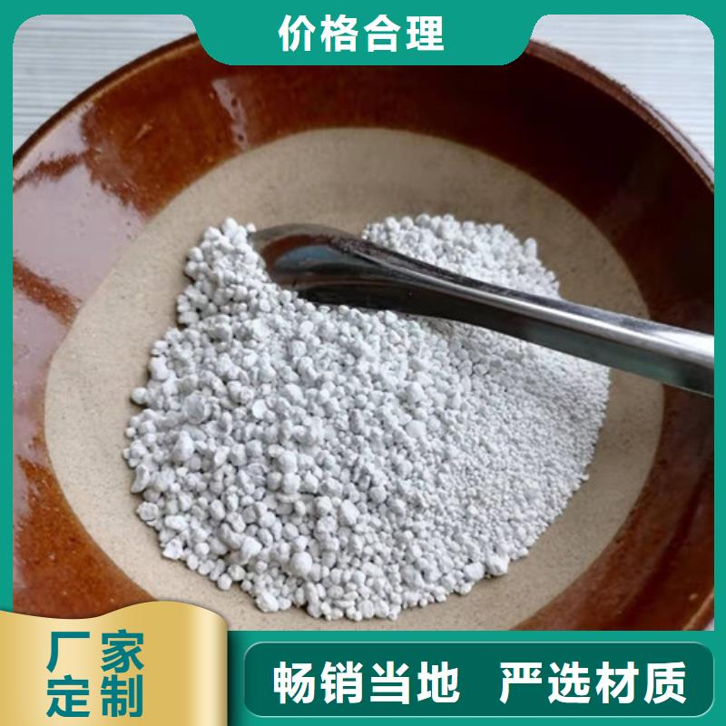 氨氮去除剂净水pac质量优价格低