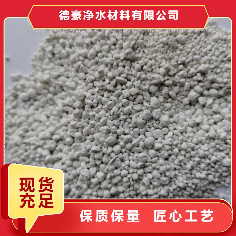 氨氮去除剂净水pac质量优价格低