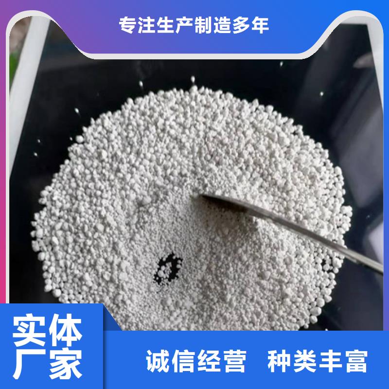 氨氮去除剂净水pac质量优价格低