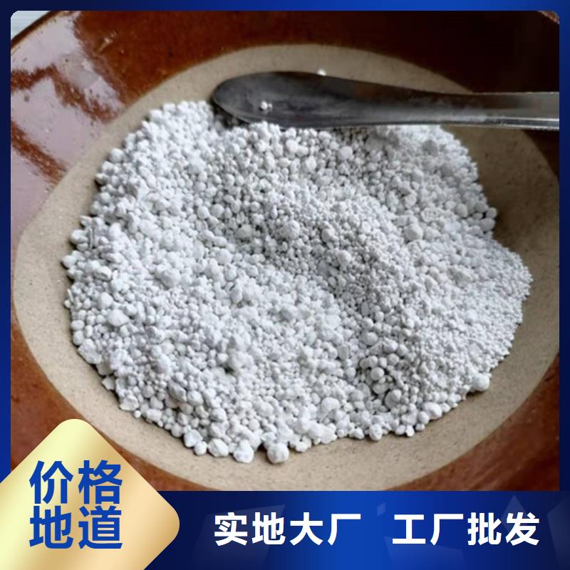 氨氮去除剂净水pac质量优价格低