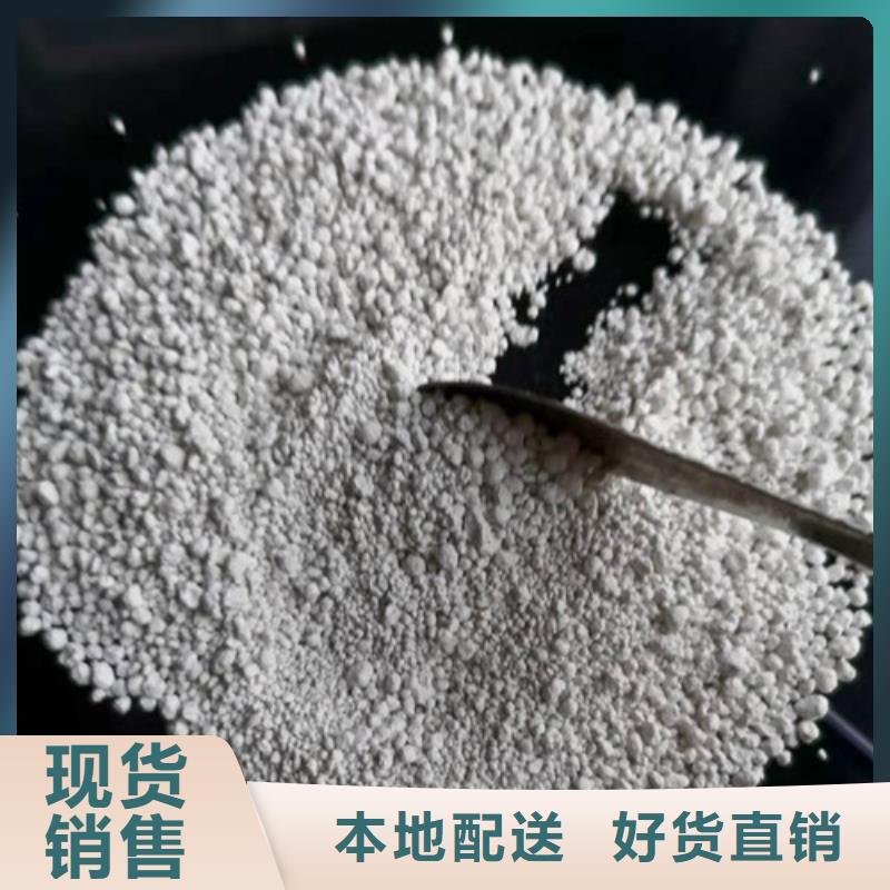 氨氮去除剂净水pac质量优价格低