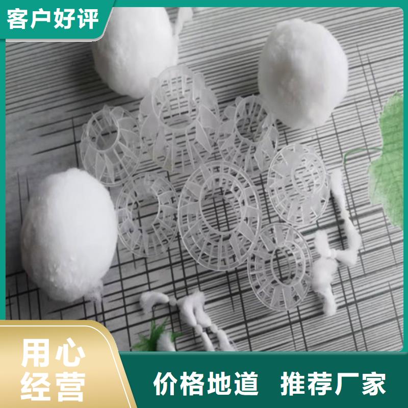 斜板填料视频-斜板填料-德豪净水材料(滁州市分公司)服务区域来安|全椒|芜湖|马鞍山|巢湖|宿州|合肥|黄山