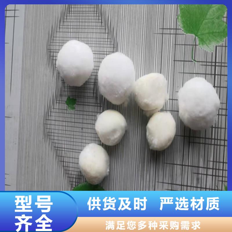 斜板填料视频-斜板填料-德豪净水材料(滁州市分公司)服务区域来安|全椒|芜湖|马鞍山|巢湖|宿州|合肥|黄山