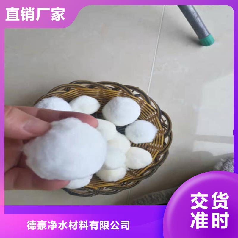 【水处理填料】阴离子聚丙烯酰胺对质量负责