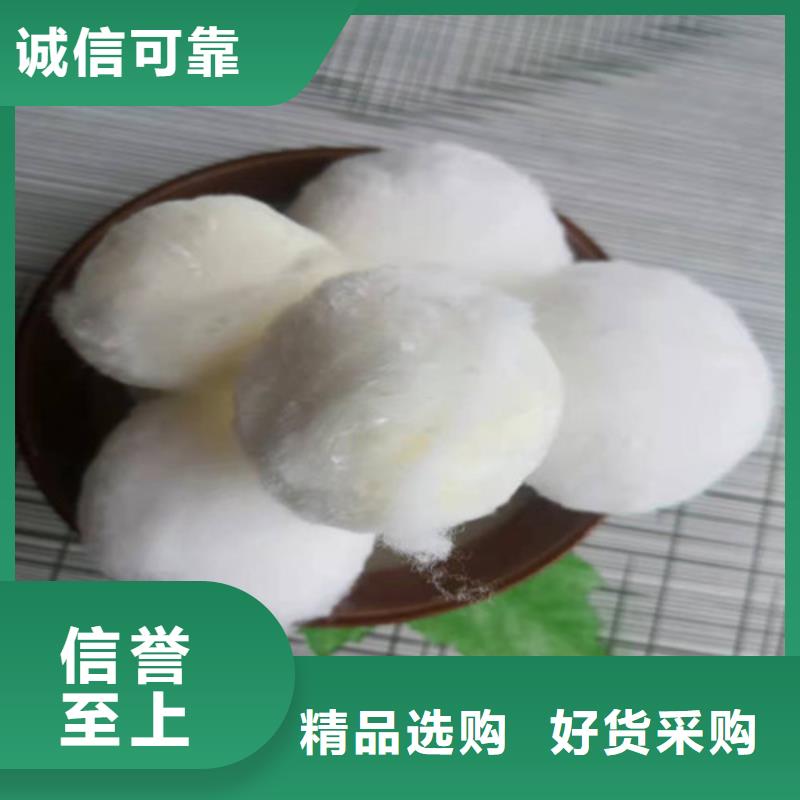 水处理填料聚丙烯酰胺厂家支持定制