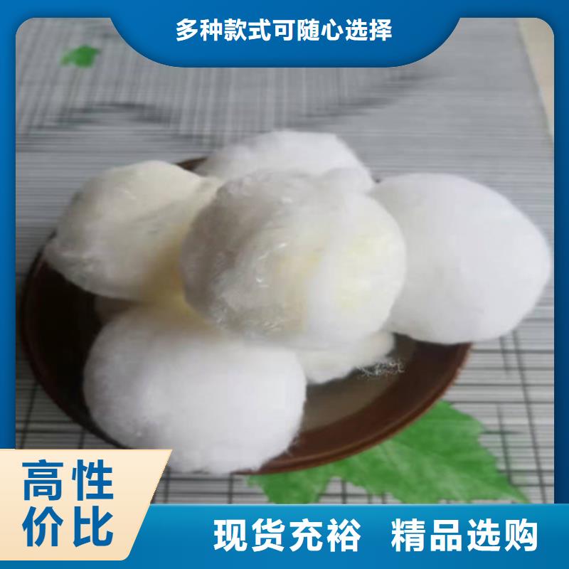 斜板填料视频-斜板填料-德豪净水材料(滁州市分公司)服务区域来安|全椒|芜湖|马鞍山|巢湖|宿州|合肥|黄山