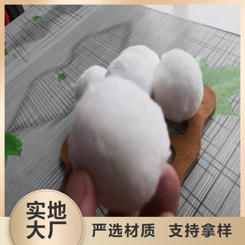 水处理填料【三氯化铁】实力雄厚品质保障