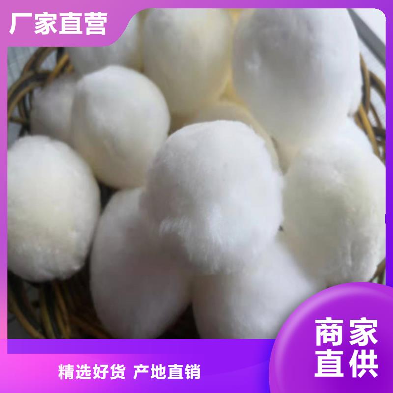 水处理填料【三氯化铁】实力雄厚品质保障