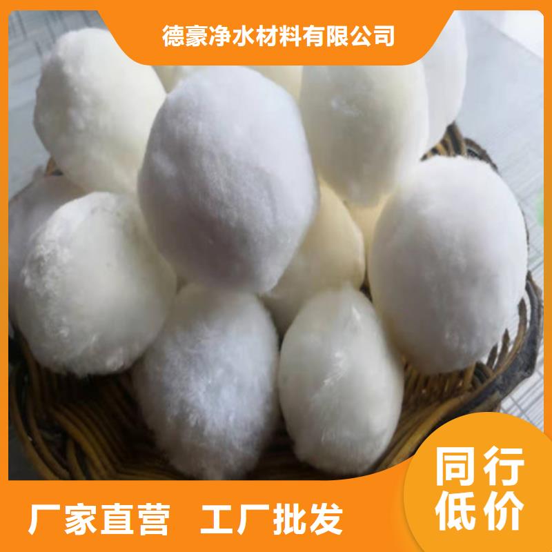 【水处理填料】阴离子聚丙烯酰胺对质量负责