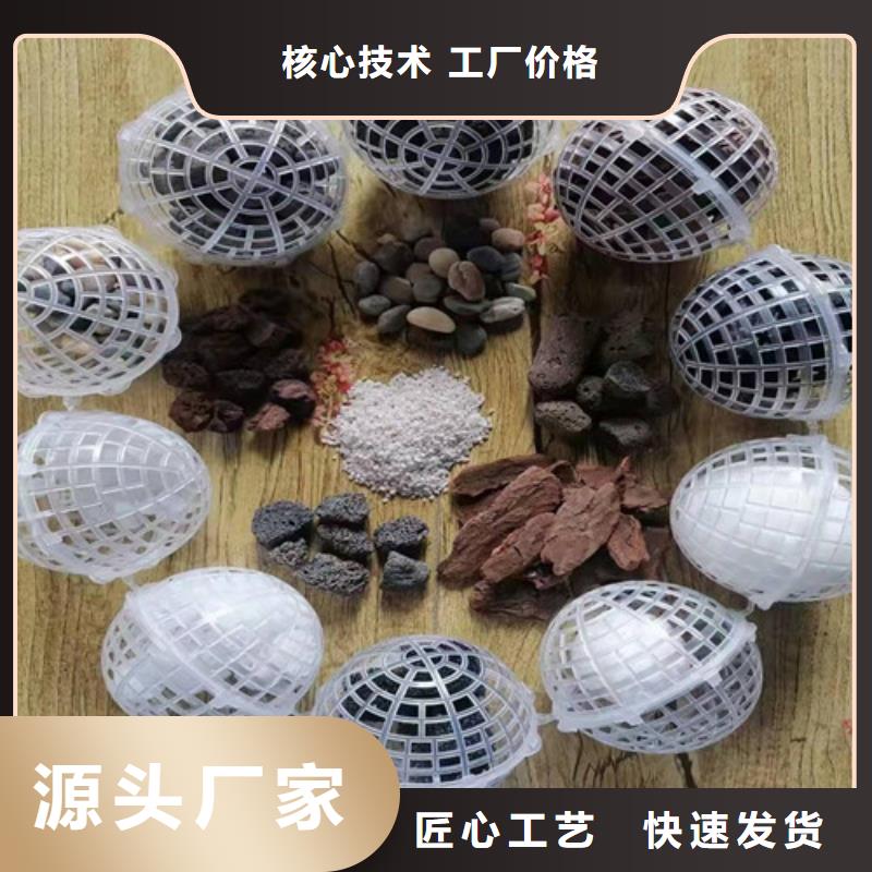 【水处理填料】阴离子聚丙烯酰胺对质量负责