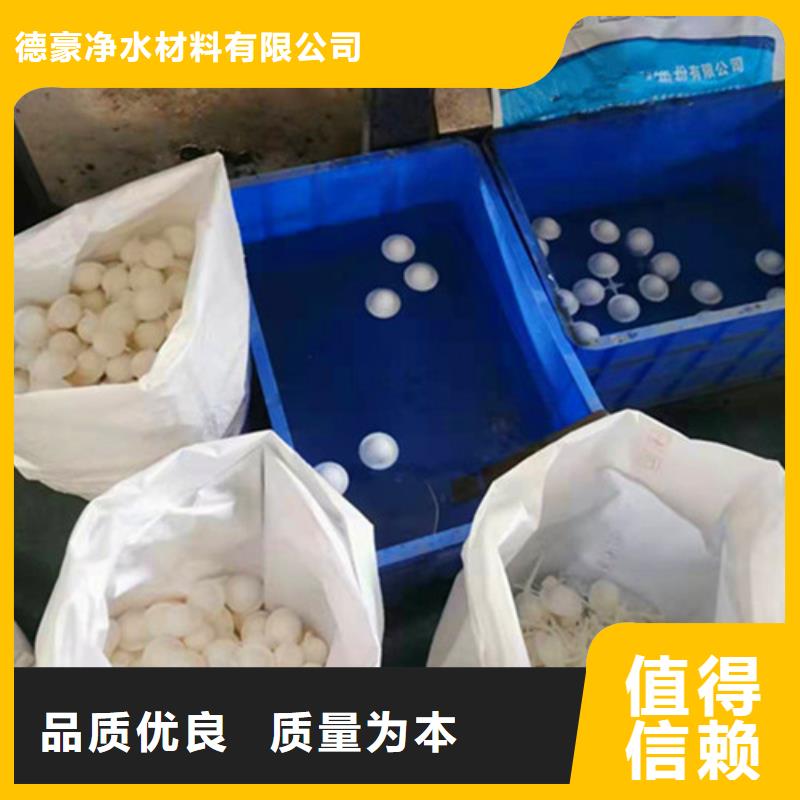 水处理填料聚丙烯酰胺厂家支持定制