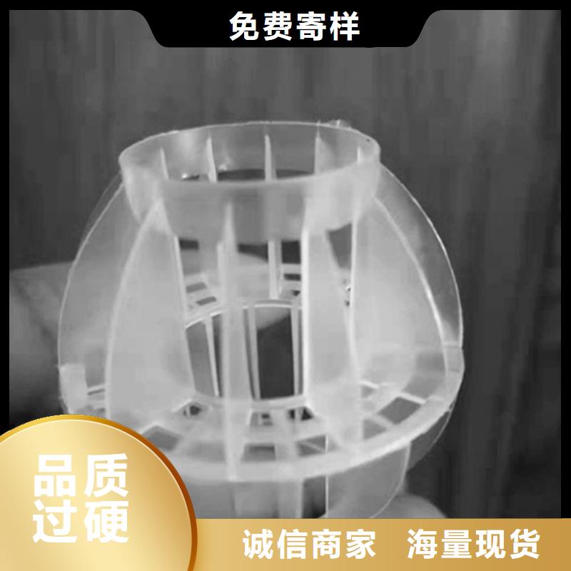水处理填料【三氯化铁】实力雄厚品质保障
