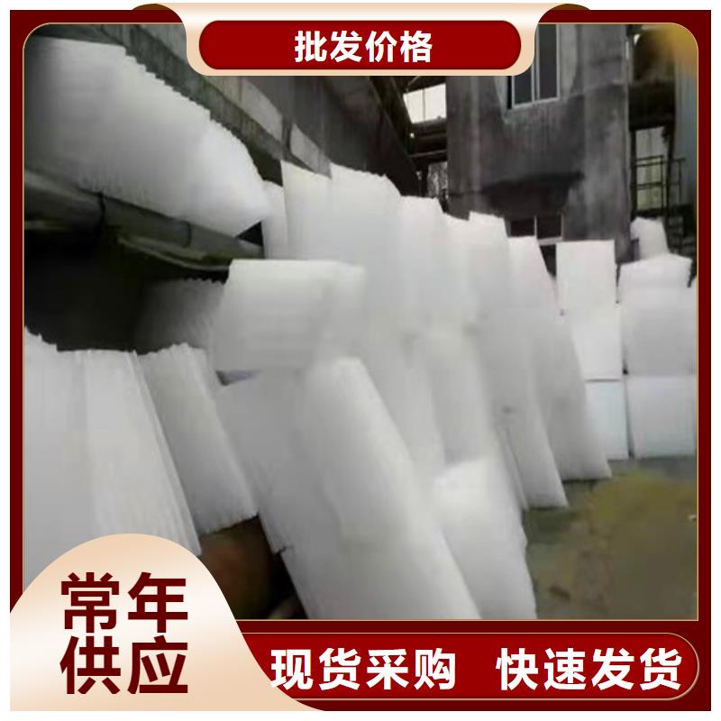 水处理填料阴离子聚丙烯酰胺厂家采购