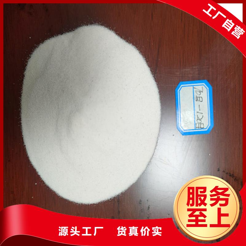 石英砂滤料净水pac匠心工艺