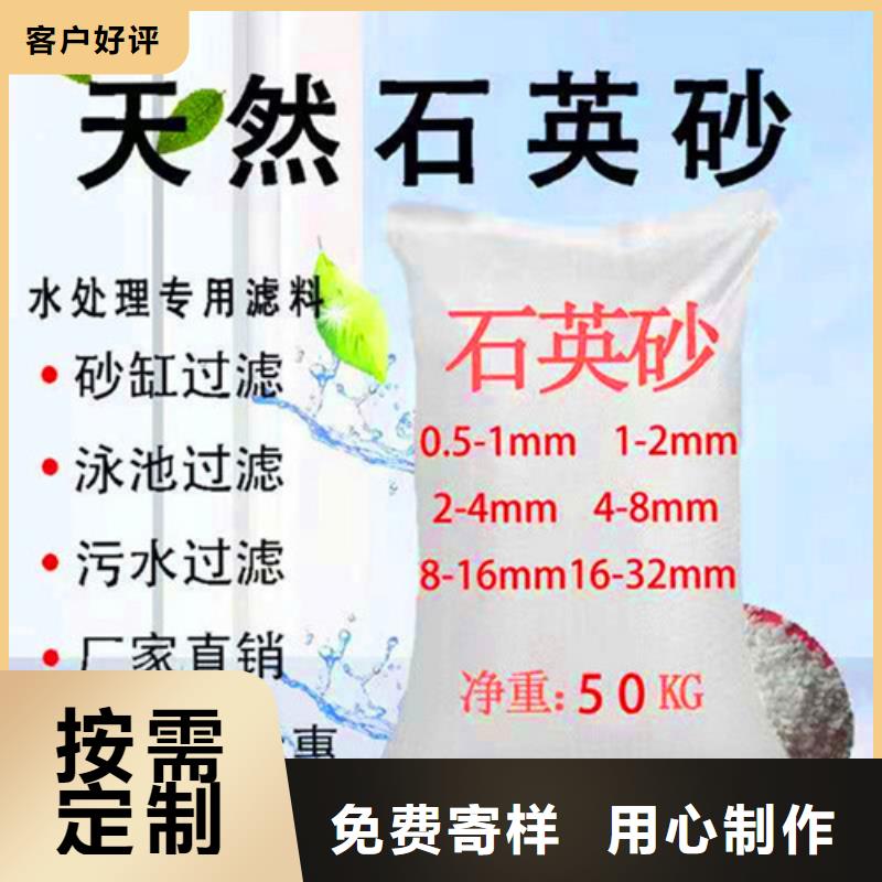 石英砂滤料椰壳活性炭真材实料诚信经营