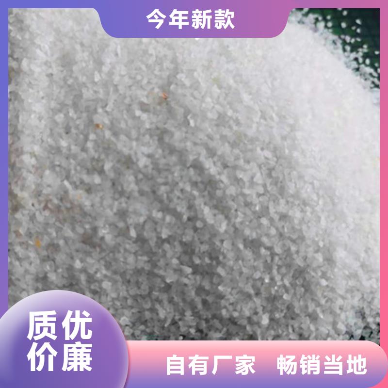 石英砂滤料净水pac匠心工艺