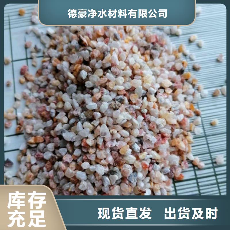 石英砂滤料【聚合硫酸铁】专注产品质量与服务
