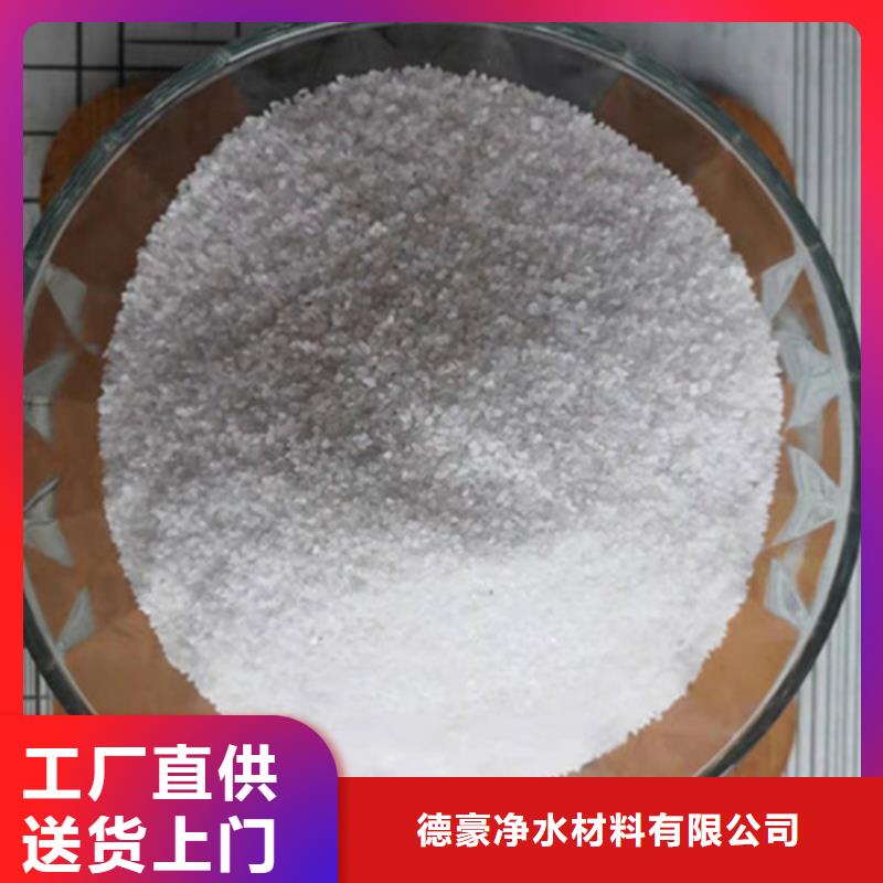 石英砂滤料椰壳活性炭真材实料诚信经营