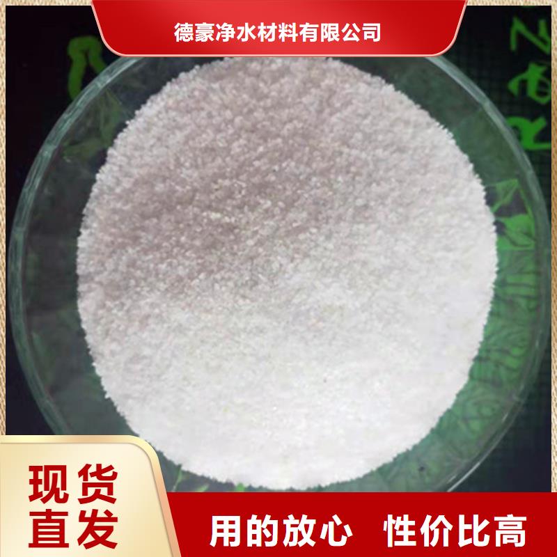 石英砂滤料椰壳活性炭真材实料诚信经营