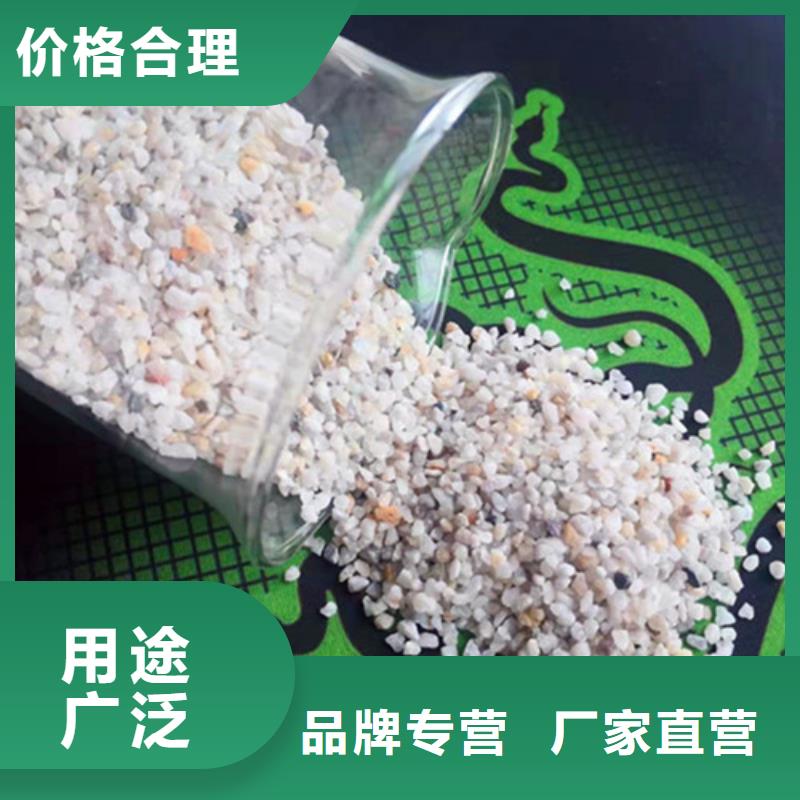 石英砂滤料【聚合硫酸铁】专注产品质量与服务