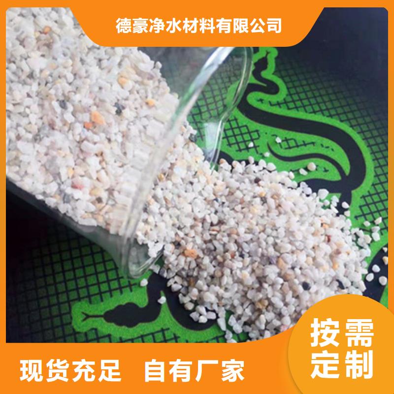 石英砂滤料椰壳活性炭真材实料诚信经营