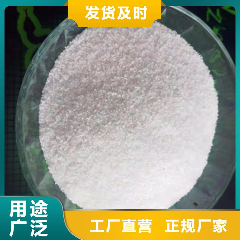 石英砂滤料【聚合硫酸铁】专注产品质量与服务